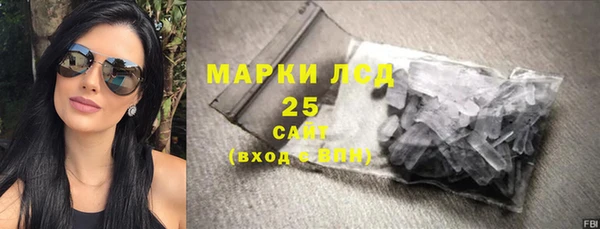 кокаин премиум Абаза