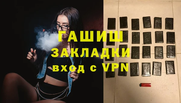 MESCALINE Гатчина