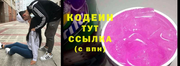 ПСИЛОЦИБИНОВЫЕ ГРИБЫ Абинск