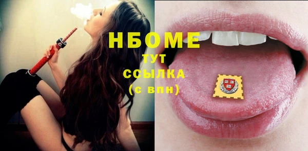 ПСИЛОЦИБИНОВЫЕ ГРИБЫ Абинск