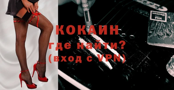 кокаин премиум Абаза