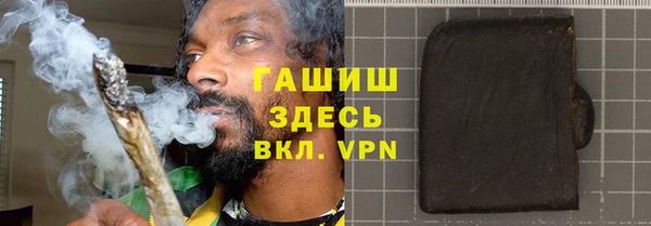 кокаин премиум Абаза