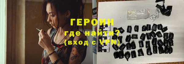 ПСИЛОЦИБИНОВЫЕ ГРИБЫ Абинск