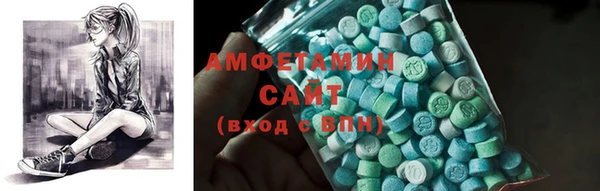 кокаин премиум Абаза