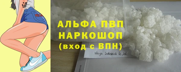 кокаин премиум Абаза