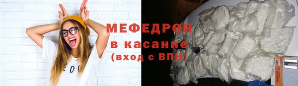 индика Сафоново