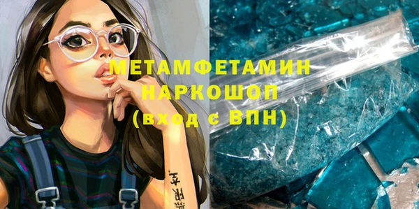 гашишное масло Абдулино