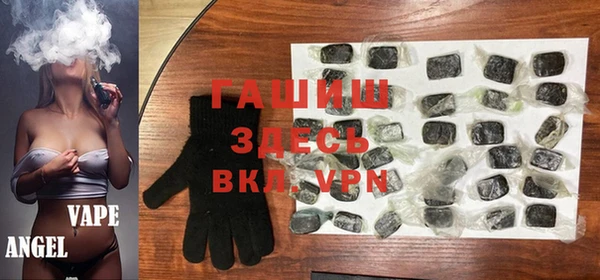 кокаин премиум Абаза