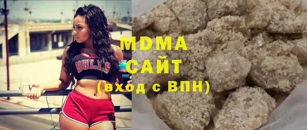 мефедрон мука Саяногорск