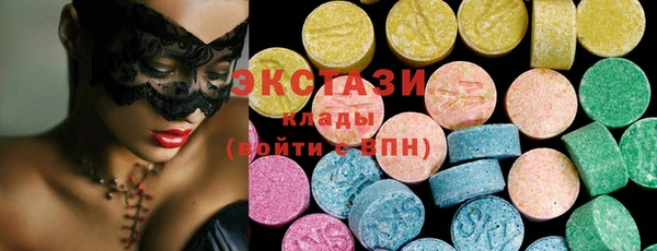 гашишное масло Абдулино