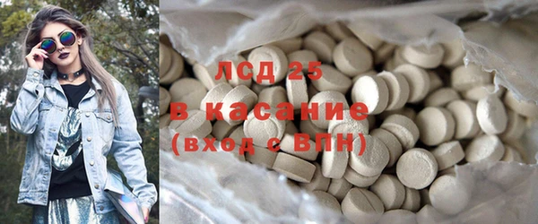 мефедрон мука Саяногорск