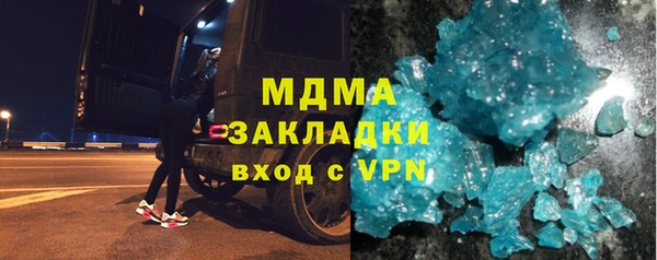 скорость mdpv Гвардейск