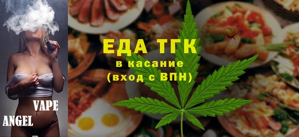 кокаин премиум Абаза