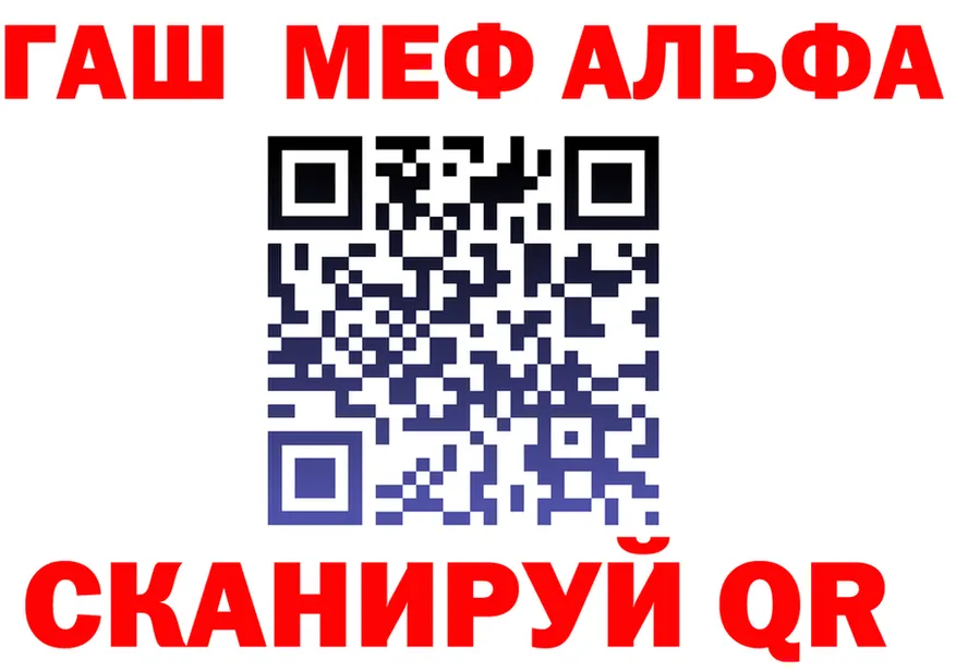 А ПВП СК зеркало площадка OMG Абдулино