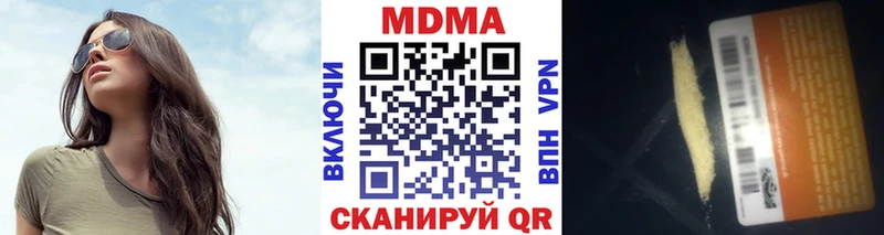 МДМА VHQ  Абдулино 