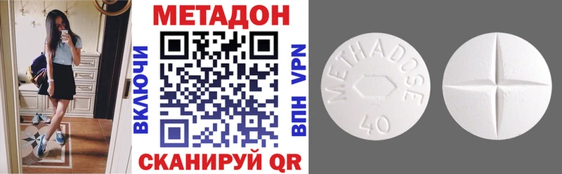 МЕТАДОН белоснежный как найти Абдулино