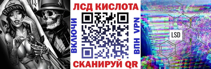 Марки N-bome 1,8мг  Абдулино 